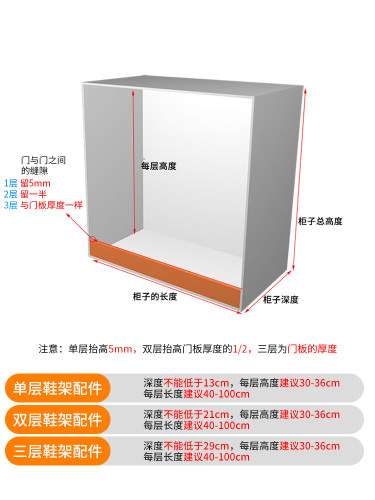 翻斗鞋柜五金配件超薄翻转鞋架配件加厚斜插式反斗式旋转下翻鞋柜-图2