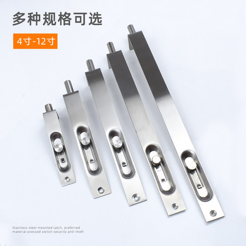 加厚不锈钢暗插销木门子母门双开大门防盗门锁暗装隐形门栓门插销 - 图0