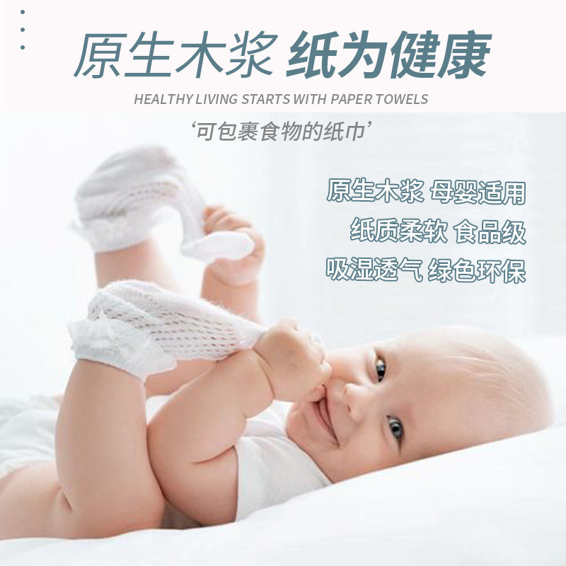 36包家用实惠装整箱家庭原木卫生纸 快活林抽纸