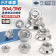 304 stainless steel flange nut