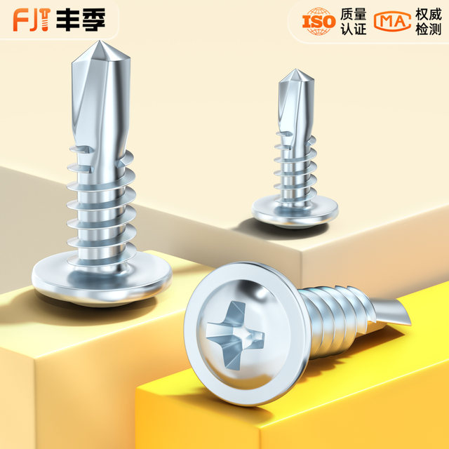 Hard large flat head drill tail screw