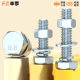 Galvanized 8.8 Hexagon Set
