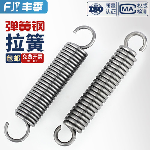小弹簧现货拉簧带钩定制强力拉伸平板车不锈钢烤箱拖把镀锌回拉簧 - 图0