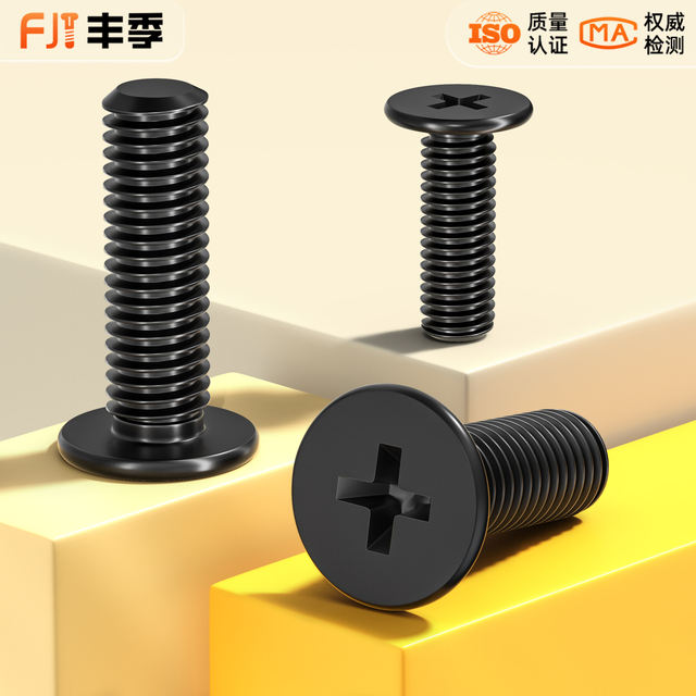 Carbon steel flat head Phillips screw