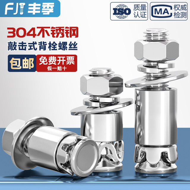 Dangling back bolt curtain wall expansion