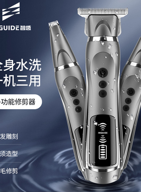 理发器油头雕刻电推剪剃刀自己剪