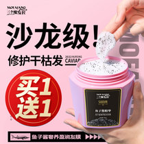 Three Magician Caviar Caviar Hair Film Repair Dry Water Tonic Flexo free Steamed Patron Magic Official Flagship Store