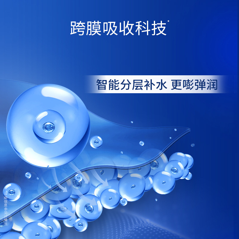 【专享】凌博士HA60玻尿酸面膜女补水保湿紧致舒缓贴片官方旗舰