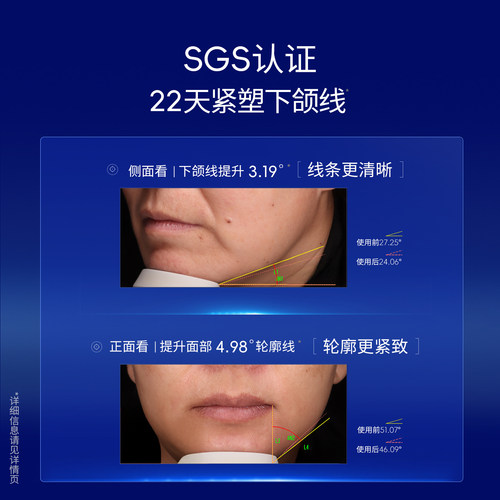 凌博士肌因次抛精华液全分子量玻尿酸紧致抗皱蓝铜胶原官方正品 - 图2