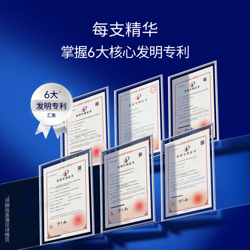 凌博士肌因次抛精华液全分子量玻尿酸紧致抗皱蓝铜胶原官方正品 - 图3