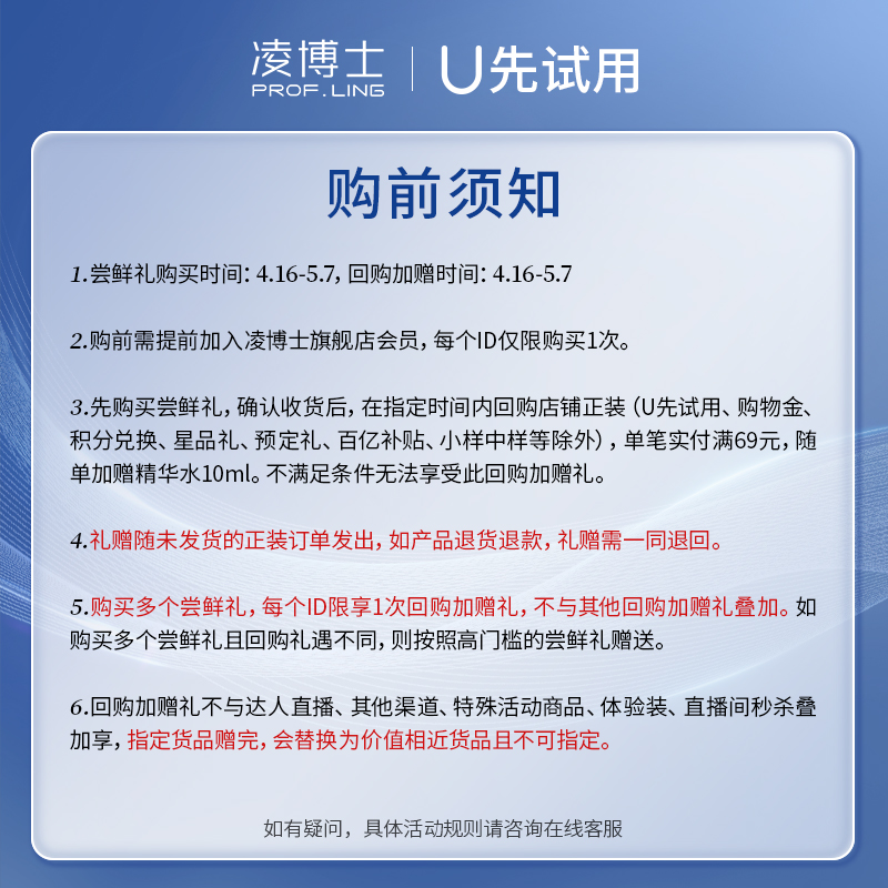 【百亿补贴】凌博士HA60面膜玻尿酸补水保湿紧致舒缓紧致玻尿酸女 - 图1