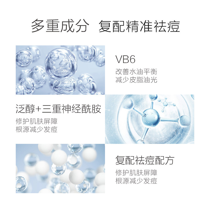 韩束bio-g高肌能控油调理淡化乳液 biog高肌能乳液/面霜