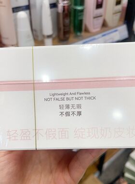 奥迪芙柔光奢颜持妆气垫霜遮瑕保湿持久不脱妆粉底液干皮油皮隔离