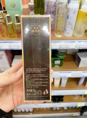 leezi莉兹小黑瓶柔雾持妆粉底液遮瑕不易脱妆混干油皮粉底不卡粉