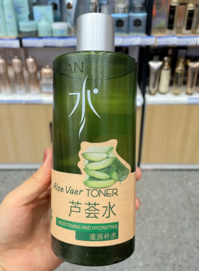 斯丽兰精华水芦荟水黄瓜玫瑰洋甘菊爽肤水女保湿补水敏感肌化妆水