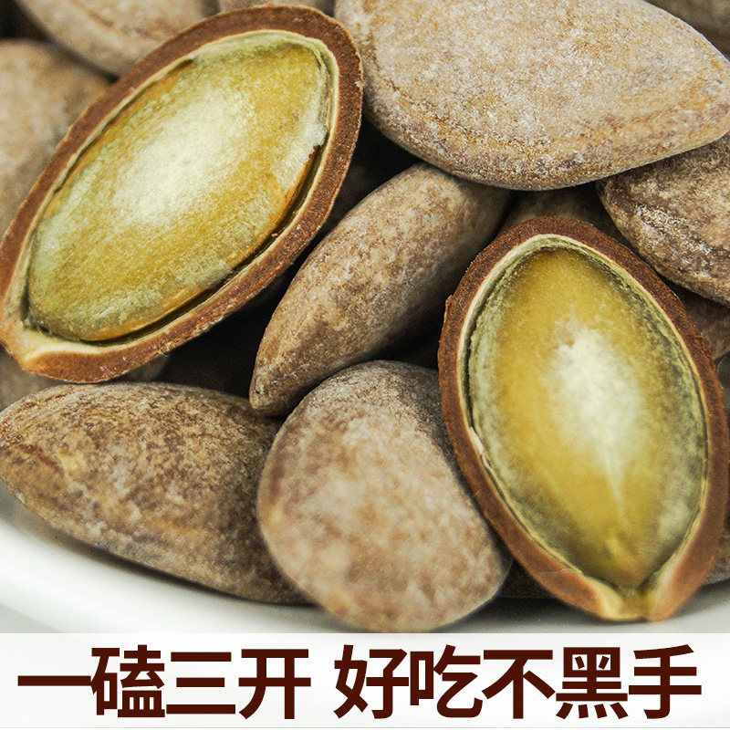 跨越500g瓜篓子非吊瓜子 跨越食品瓜子