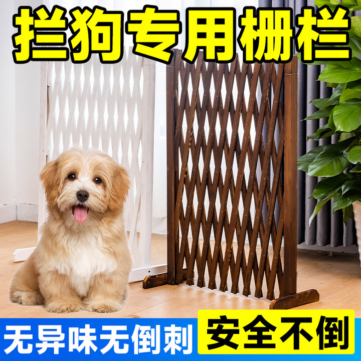 狗围栏隔离门宠物围栏室内阳台狗笼隔断可伸缩栅栏门挡狗挡猫护栏-图1