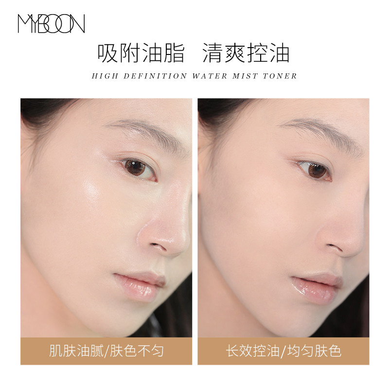 myboon迈本水空气定妆粉细腻散粉 myboon蜜粉/散粉