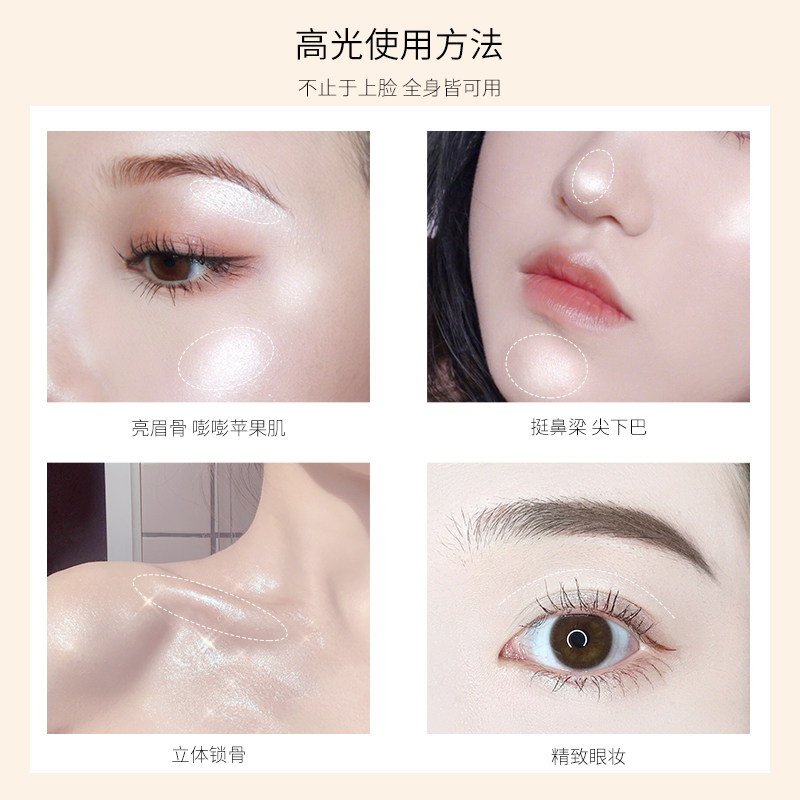 myboon迈本单色高光偏光盘脸部粉饼 myboon高光
