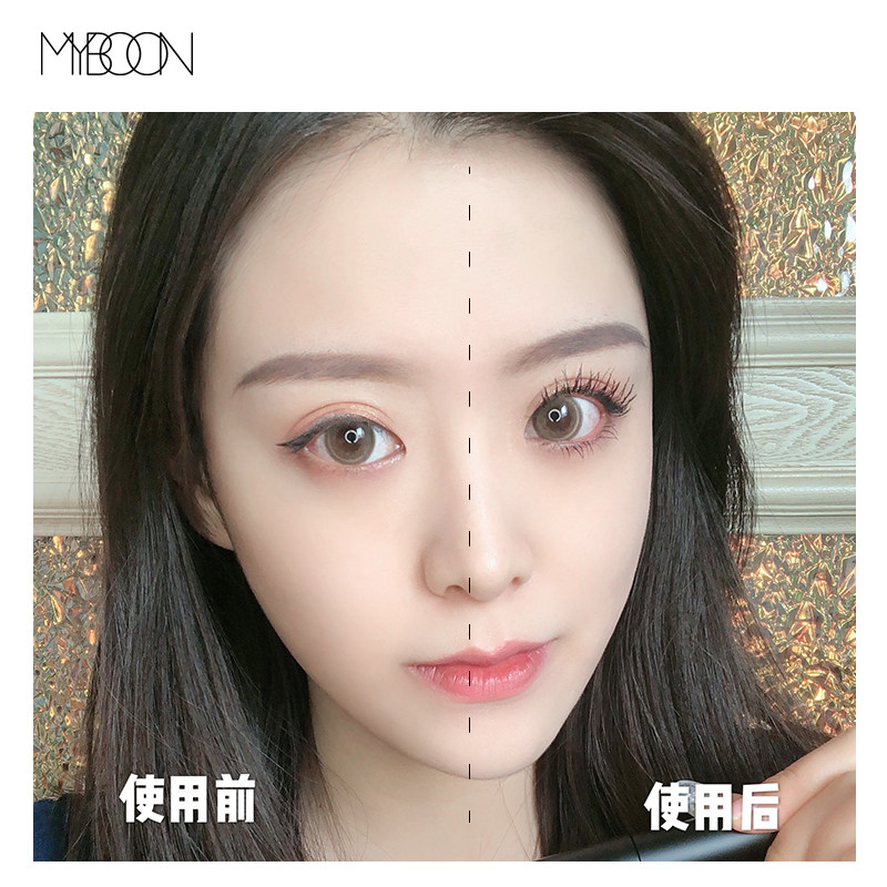 myboon防水纤长卷翘不晕染睫毛膏 myboon睫毛膏/睫毛增长液