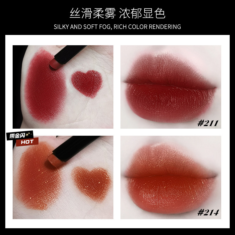 myboon迈本小奶棒细管哑光丝绒口红 MYBOON唇膏/口红