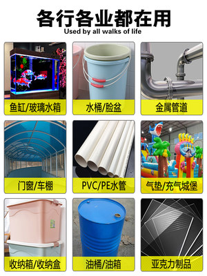 防水胶带强力高粘度补漏王万能快速补漏防水胶布超强止水防漏自粘沾塑料盆水桶水管止水漏水修补专用神奇贴纸 虎窝淘