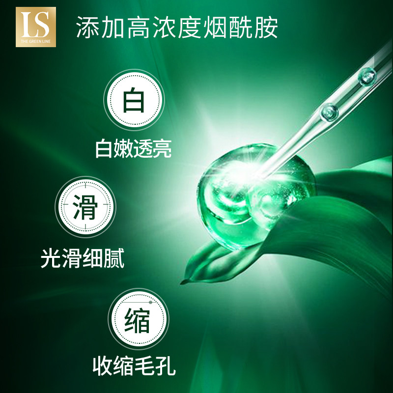 ls绿索烟酰胺身体磨砂膏去鸡皮肤 绿索身体磨砂