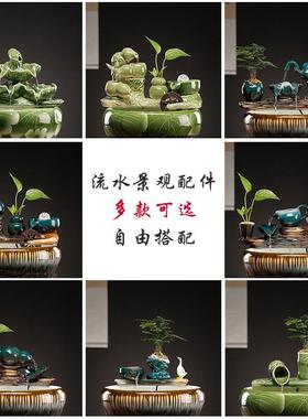 招财流水摆件养鱼过滤加氧自动流水器循环鱼缸自带过滤器家居软装