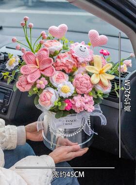 教师节花束送女老师妈妈生日礼物针织毛线玫瑰抱抱桶客厅装饰摆件
