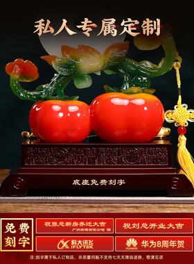 柿子如意柿子饰品客厅入口办公室安全扣饰品搬迁新家礼品