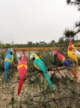 仿真羽毛鹦鹉家居摆件园林装饰品工艺品假鸟婚庆道具彩色金刚鹦鹉