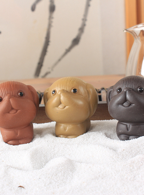 紫砂茶宠可爱茶桌摆件小狗小兔子