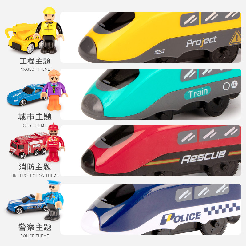 高铁儿童男孩电动益智套装路小火车 庆淮母婴电动/遥控轨道