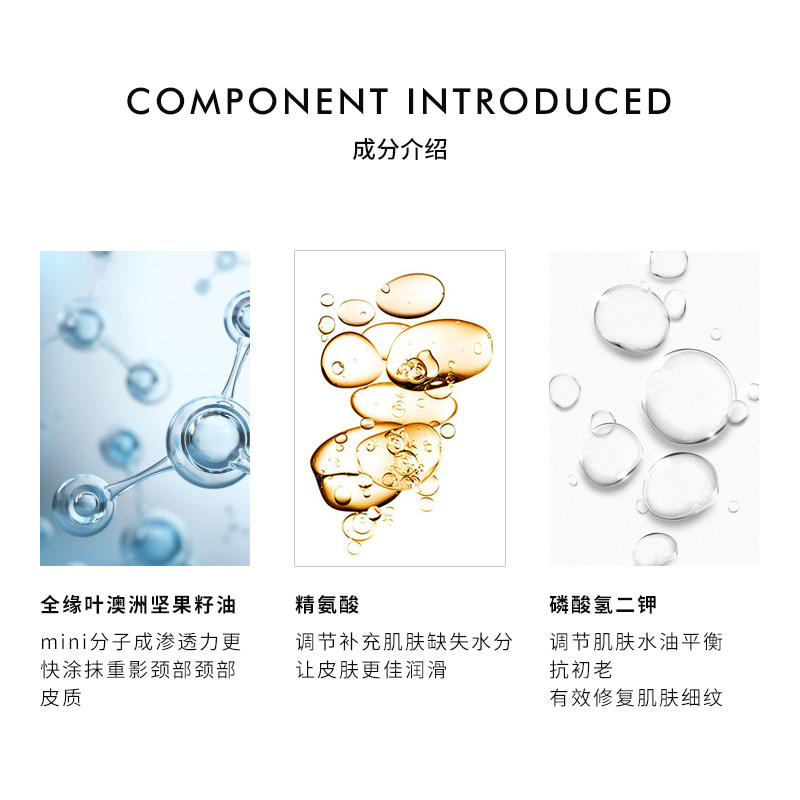 casmara卡蔓颈霜西班牙坚果籽油 casmara卡蔓海外颈霜