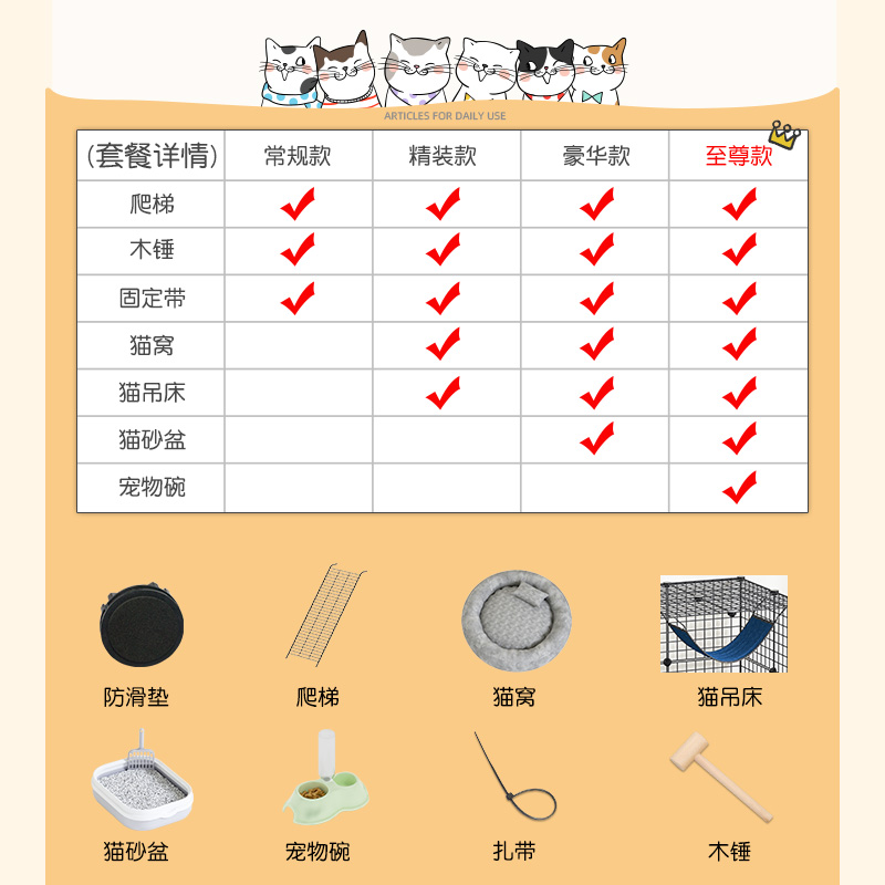 猫笼子家用室内猫窝豪华笼子猫别墅带厕所一体猫屋舍超大自由空间 - 图3