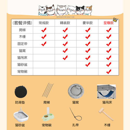 猫笼子家用室内猫窝豪华笼子猫别墅带厕所一体猫屋舍超大自由空间 - 图3