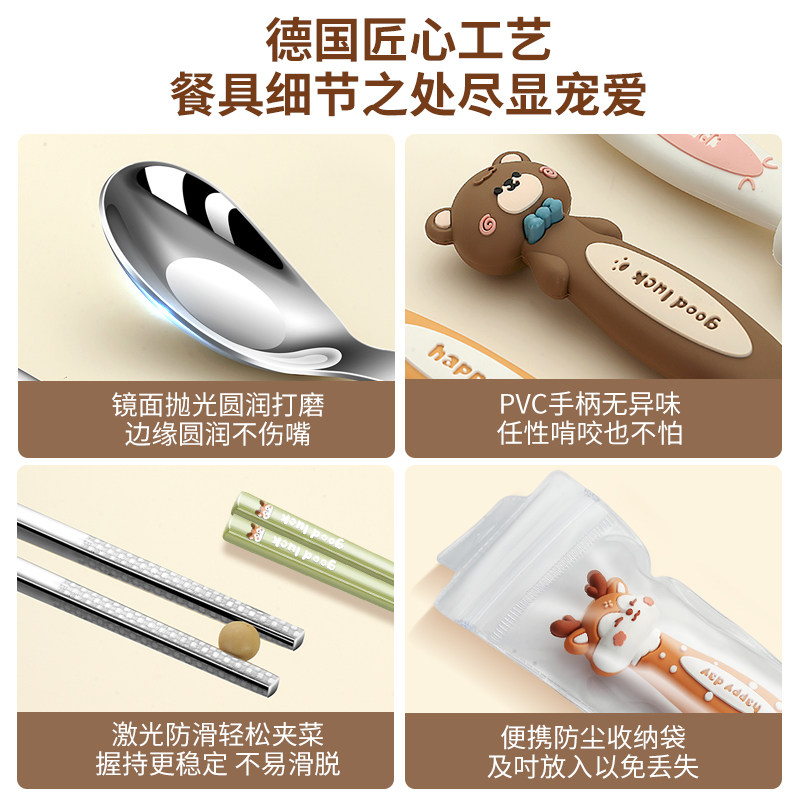 316不锈钢卡通儿童勺子食品级家用元宝勺宝宝专用吃饭小勺筷餐具,淘宝优惠券,粉丝福利购,淘宝优惠卷