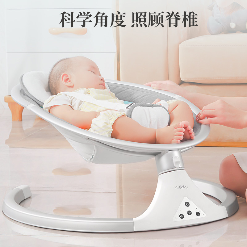 优呗bb哄睡带娃 优呗母婴摇椅
