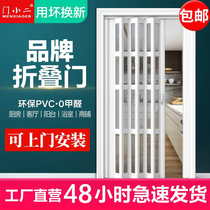 PVC Folding Door Toilet Partition Bedroom Toilet Kitchen Bathroom Soundproof Simple Push Sliding Door Telescopic Invisible Door