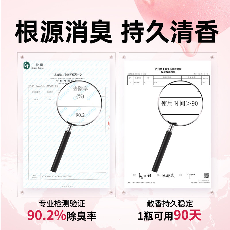 西兰鸡尾酒高级淡无火家用室内香氛 西兰香熏香料