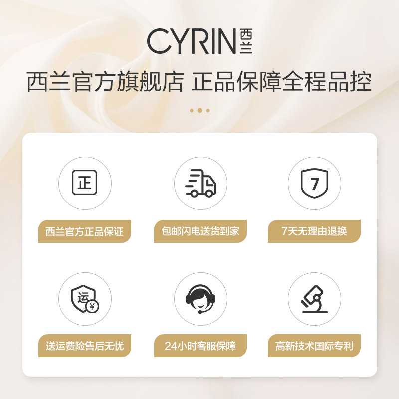 西兰空气卧室家用室内除味清新剂 西兰空气芳香剂