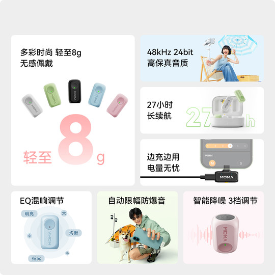 Mammoth A1 Dopamine Mini Color Lavalier Microphone