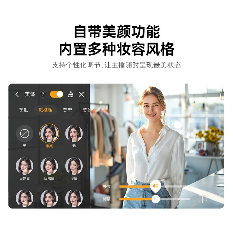 猛玛探境Pro直播相机专业高清摄像机猛犸抖音拍视频全套设备专用-图1