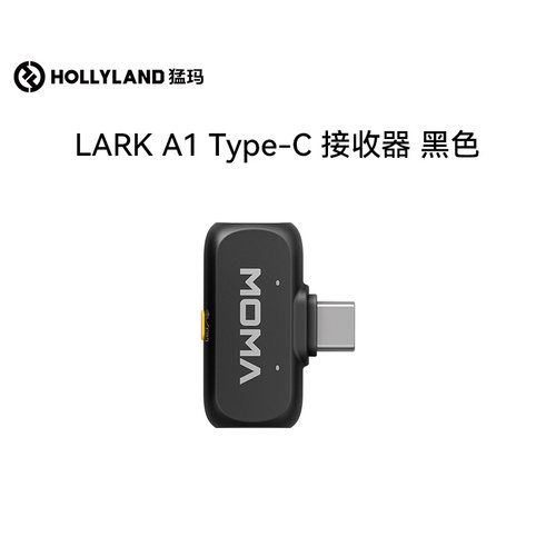 猛玛麦克风配件适配LARK A1猛犸设备领夹麦专用 - 图2