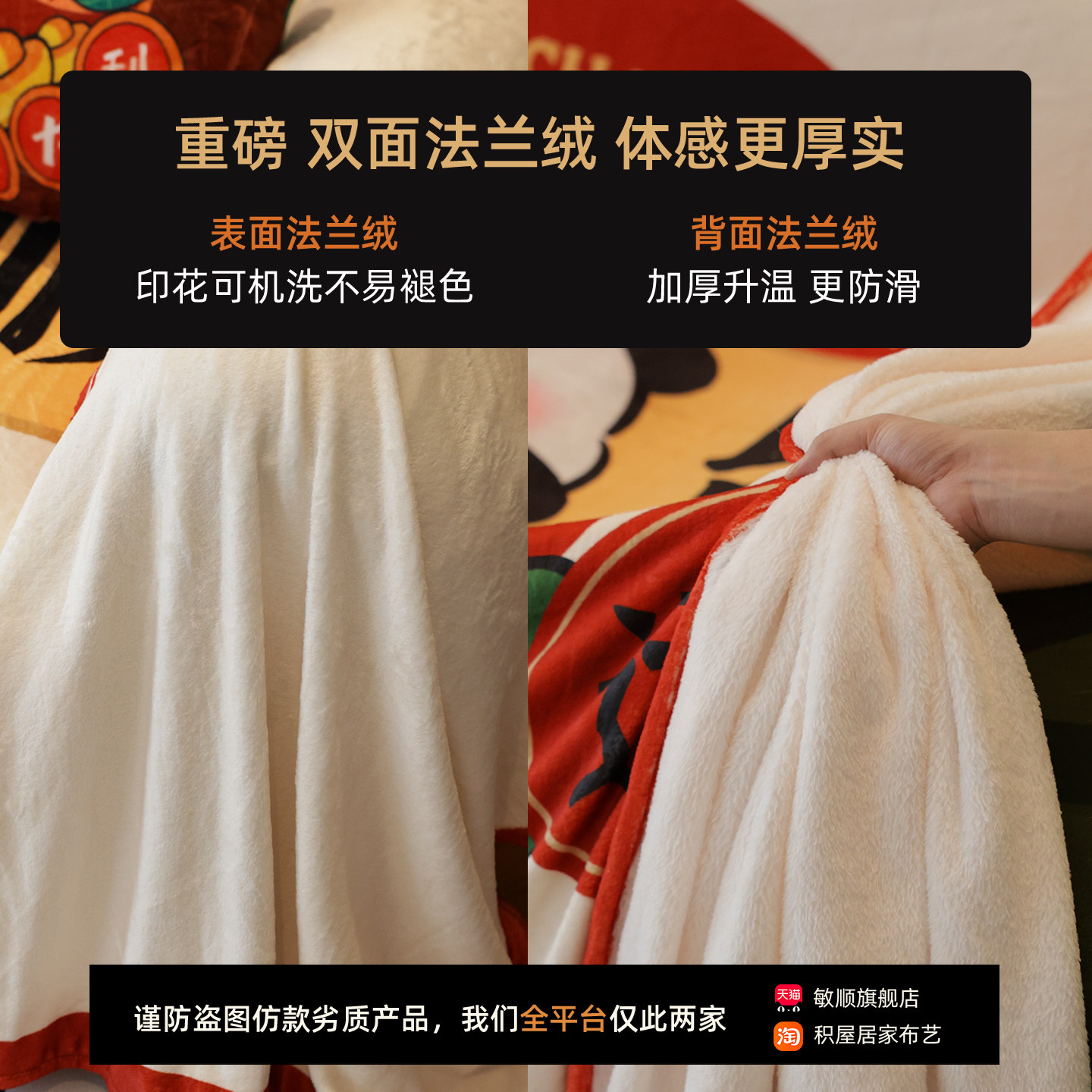 敏顺国潮新年沙发盖布过年氛围感沙发毯卡通现代沙发套罩防猫抓,淘宝优惠券,粉丝福利购,淘宝优惠卷