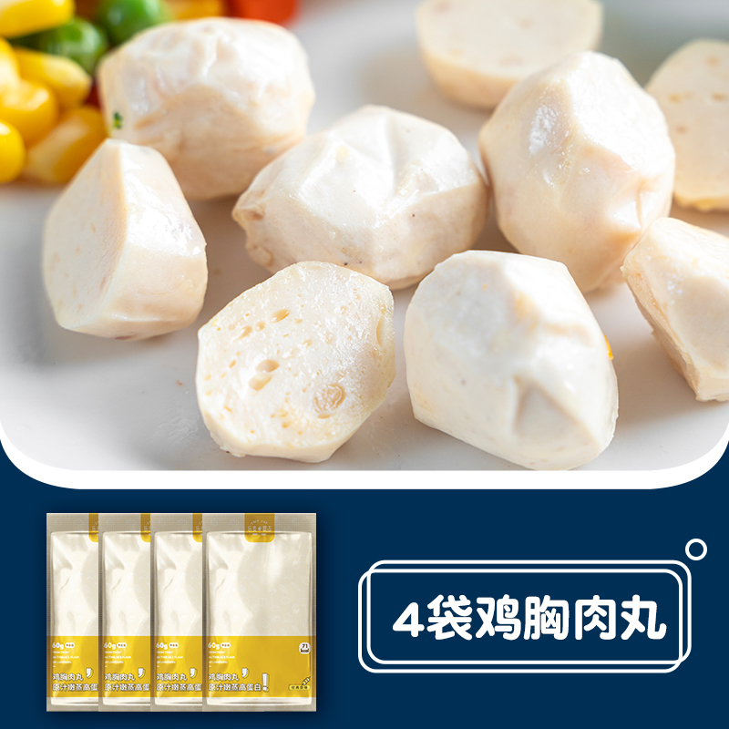 乐麦暴击旗舰店14袋鸡胸肉套餐即食健身代餐高蛋白低脂卡主食饱腹食品轻食小零食1