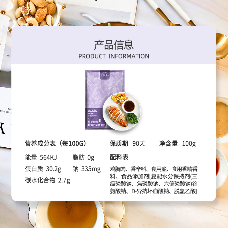 乐麦暴击旗舰店6包 鸡胸肉健身代餐即食午餐肉无油轻食餐低脂热量卡小零食品饱腹3