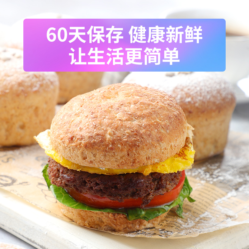 乐麦暴击旗舰店乐麦暴击 全麦面包欧包整箱早餐杂粮粗粮无蔗糖无油代餐饱腹食品1