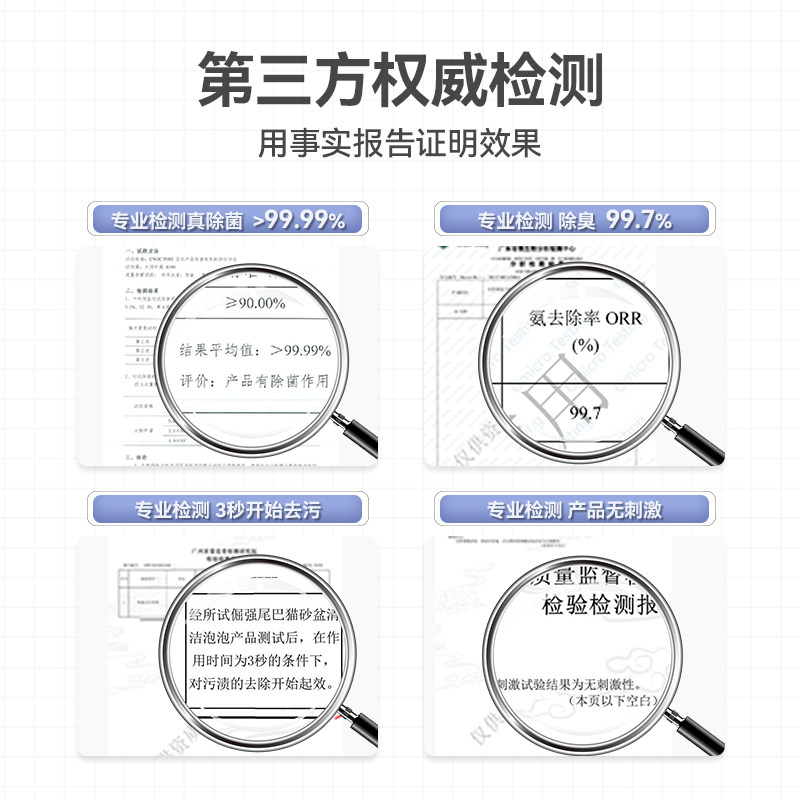 倔强尾巴猫砂盆清洁剂清洗泡泡宠物猫咪猫尿用品除菌除臭去污留香,淘宝优惠券,粉丝福利购,淘宝优惠卷