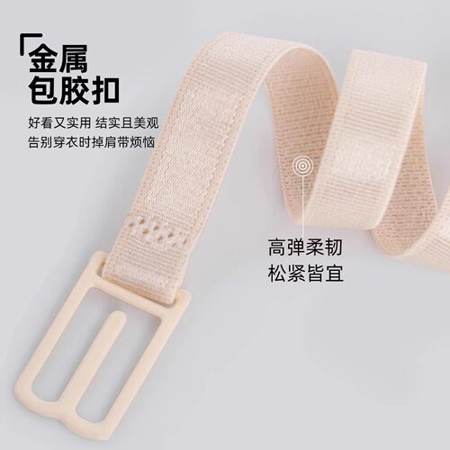 儿童舞蹈服防滑神女器内衣背心吊带肩带防掉隐形固定可调节弹力带 - 图3